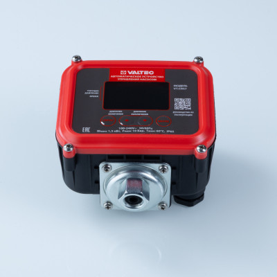 Автоматическое устройство управления насосом Valtec 1/2" VT.CRS7.04.1