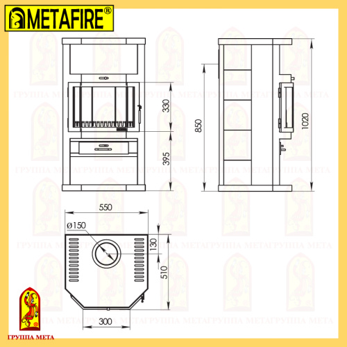 Печь-камин Мета «Ангара», 9,0 кВт