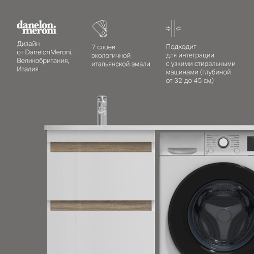 Раковина над стиральной машиной 120 Am.Pm X-Joy M85AWPL1201WG левая, белый, литой мрамор