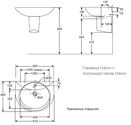 Раковина Jacob Delafon Odeon Up E4736-00 белый 600х190х490