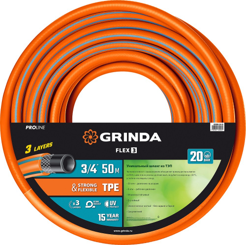 Шланг 3/4 поливочный бухта 50 м GRINDA PROLine FLEX 3, армированный трехслойный 20атм