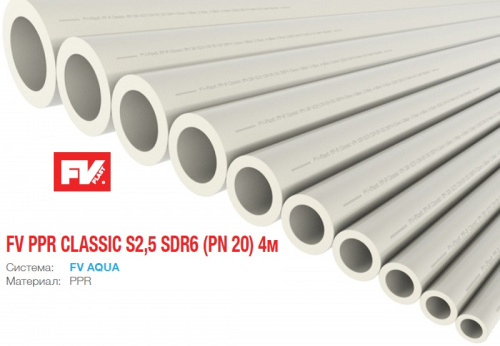 Полипропиленовая труба 50x8,3 FV-plast PPR CLASSIC S2,5 SDR6 PN20