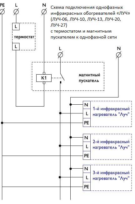 Схема подключения обогревателя теплэко через терморегулятор