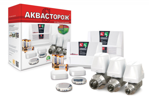 Защита от протечек воды Аквасторож Классика Радио 1x25 ТН26, два проводных и один безпроводной датчика