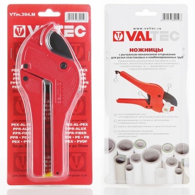 Труборез Valtec для пластиковых труб до 26 мм VTm.394.M.160026
