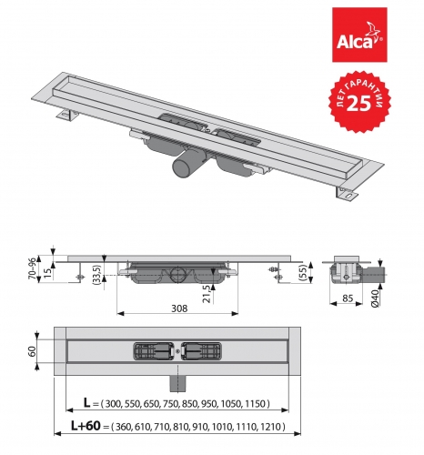 Душевой лоток Alcaplast APZ101-950 LOW, с порогами, для перфорированной решетки, с горизонтальным стоком, L 950мм