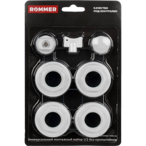 Комплект 7 в 1 для подключения радиатора к 1/2" ROMMER