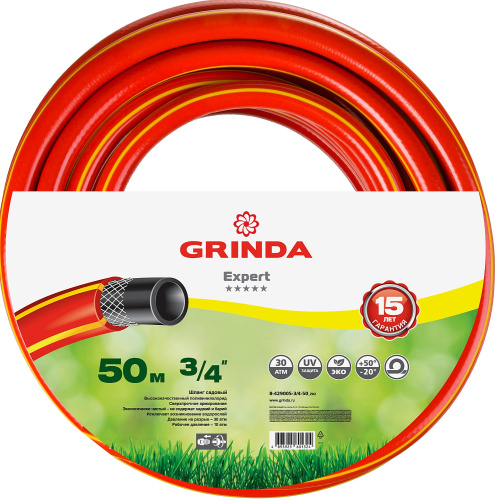 Шланг 3/4 поливочный бухта 50 м GRINDA PROLine EXPERT 3, армированный трехслойный 30атм