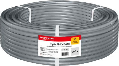 Труба 16x2,2 PE-Xa/EVOH универсальная, серая, в бухте 200 м. РОСТерм