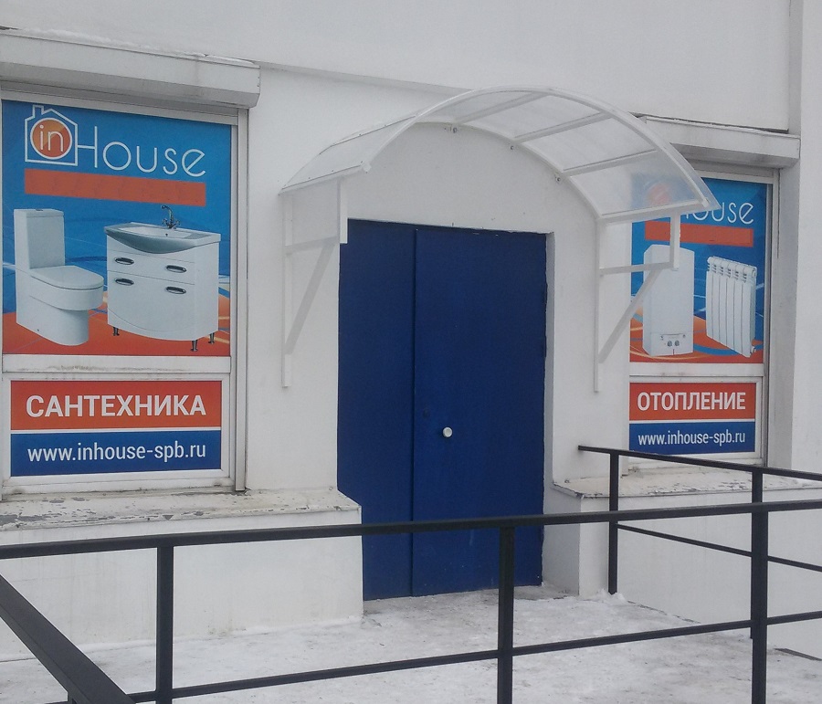 старый вход зима