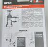 Кран для полотенцесушителя угловой 3/4"Вx1/2"Н с ручной регулировкой, хром TeRma