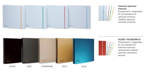 Вентилятор вытяжной Soler & Palau SILENT-100 CZ CHAMPAGNE DESIGN-4C