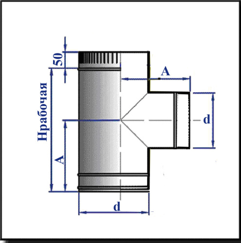 Тройник 90° D=150(0.5) нерж.430