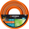 Шланг 3/4 поливочный бухта 50 м GRINDA PROLine FLEX 3, армированный трехслойный 20атм
