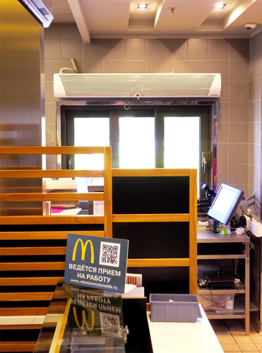 Воздушно-тепловая завеса КЭВ-П2121A Тепломаш