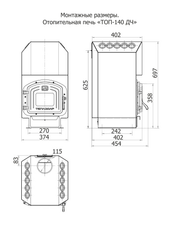 Печь отопительная Теплодар ТОП-140 ДС