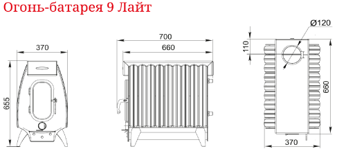 Отопительная печь Огонь-Батарея 9 ЛАЙТ антрацит-серый металлик Термофор