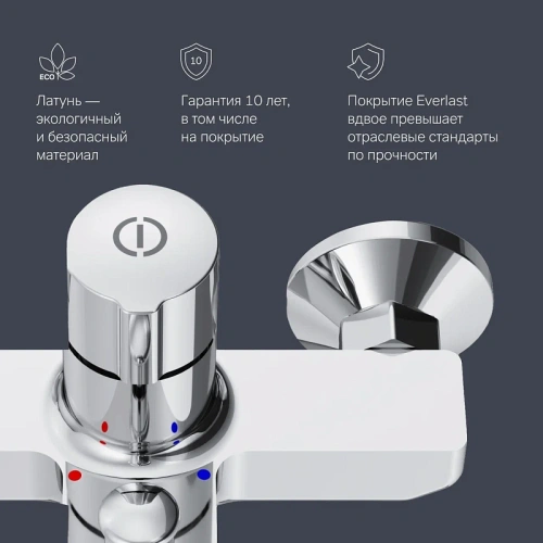 Смеситель для ванны AM.PM X-Joy F85A10500 TouchReel хром