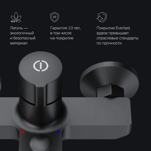 Смеситель для ванны AM.PM X-Joy F85A10522 TouchReel нажимной, чёрный