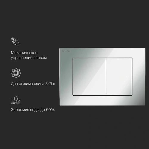 Кнопка для инсталляции механическая Am.Pm PrimeFit S I090251 пластик, хром