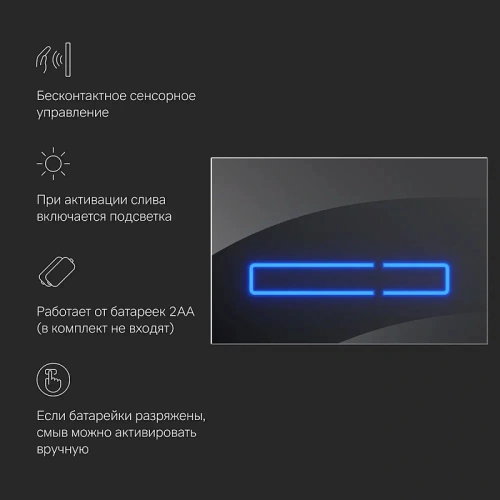 Кнопка для инсталляции сенсорная Am.Pm Touchless Pro I0450A38 бесконтактная, стекло, черный