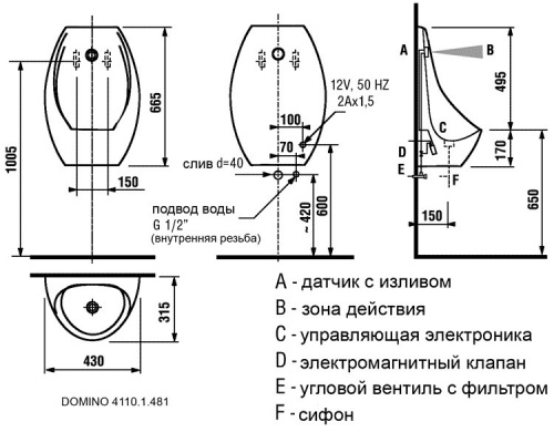 Писсуар Jika Domino Sensor 411010004881 белый, с ИК-датчиком на батарее