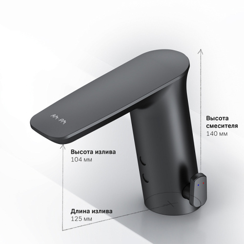 Смеситель для раковины AM.PM Inspire V2.0 F50A02322 сенсорный, черный