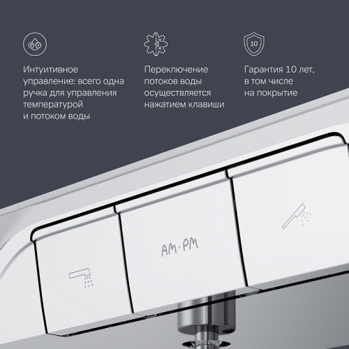 Смеситель для ванны AM.PM Func F8F10500 кнопочный с полкой, изливом, хром