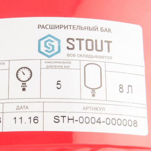 Мембранный бак Stout 8 л. для отопления, диафрагма STH-0004-000008, красный