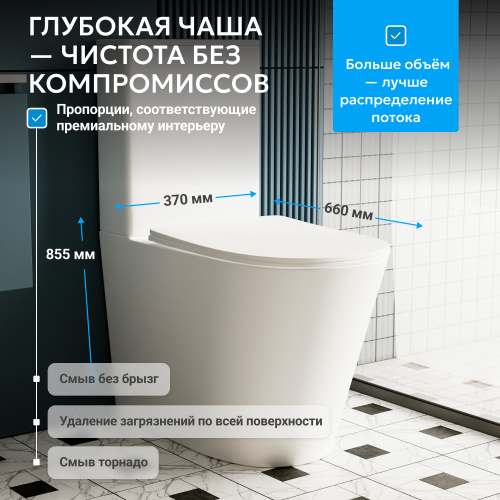 Унитаз-компакт ABBER Bequem AC1112T белый, безободковый, смыв торнадо