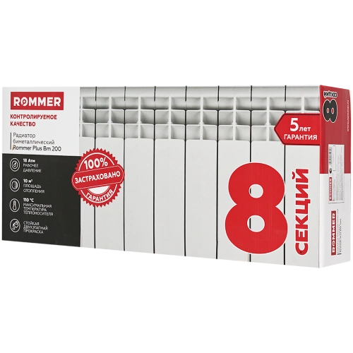 Биметаллический радиатор Rommer Plus Bm 200 - 8 секций, боковое, белый RAL9016