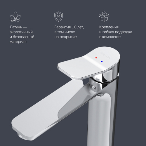 Смеситель для раковины AM.PM X-Joy F85A92000 высокий, хром