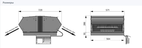 Крышный вентилятор Ostberg TKH 560 B3 Erp