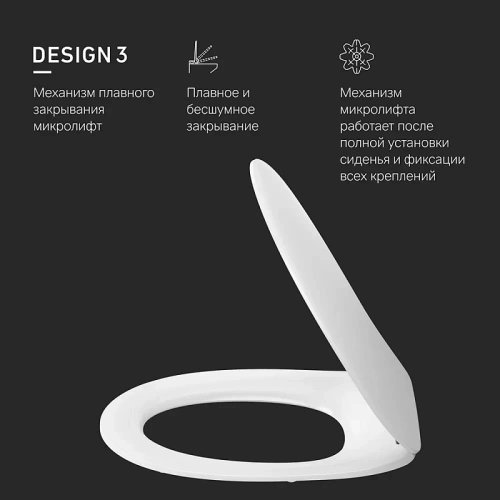 Сиденье для унитаза Am.Pm Sense C747855WH микролифт