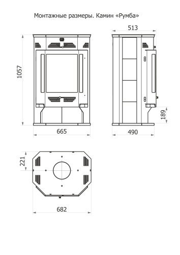 Печь-камин Теплодар Камин РУМБА