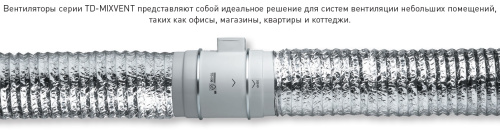 Канальный вентилятор Soler&Palau TD 800/200 3V