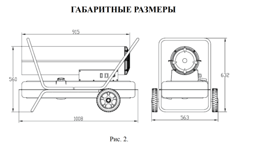 Дизельная пушка Hintek DIS 50