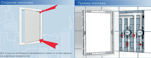 Л2530, Люк-дверца ревизионный, нажимной 268х318