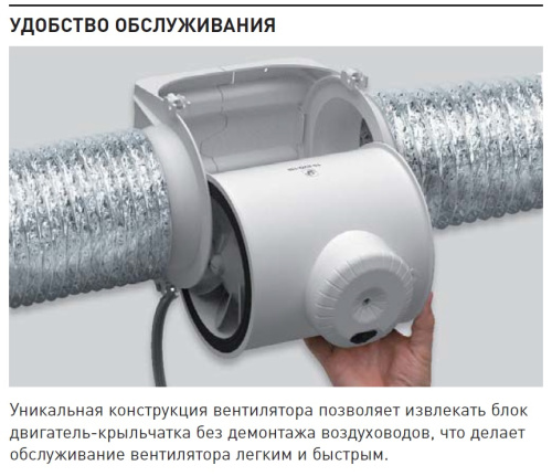 Канальный вентилятор Soler&Palau TD EVO-315 низкопрофильный