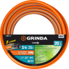 Шланг 3/4 поливочный бухта 25 м GRINDA PROLine FLEX 3, армированный трехслойный 20атм