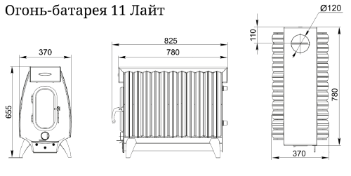 Отопительная печь Огонь-Батарея 11 ЛАЙТ антрацит Термофор