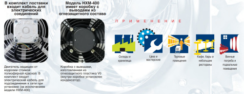 Вентилятор осевой Soler Palau HXM-200