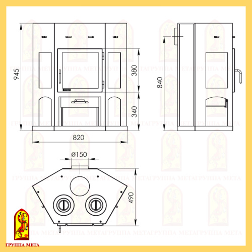 Печь-камин Мета «Енисей» с чугунной варочной плитой, 11 кВт