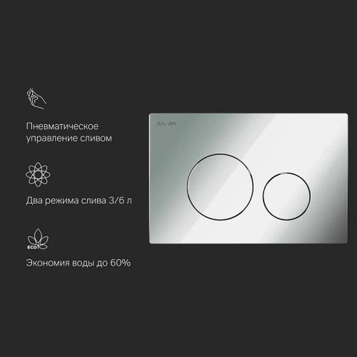 Кнопка для инсталляции пневматическая Am.Pm Pro L I049051 пластик, хром