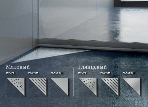 Угловой трап для душа MIANO с решеткой DROPS матовая, боковой слив