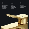 Смеситель для раковины AM.PM X-Joy F85A02199 излив 100 мм, золото