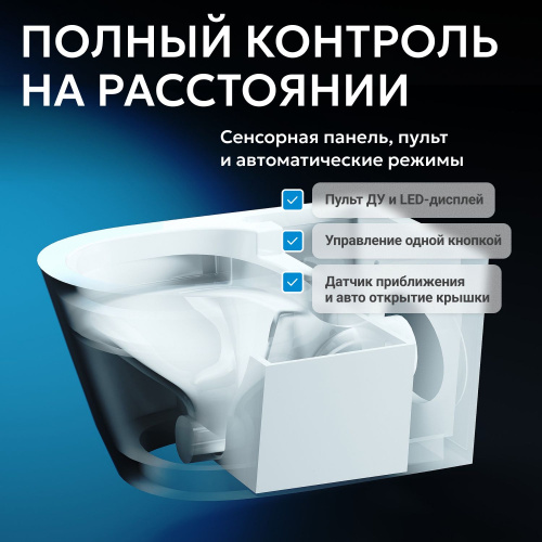 Комплект ABBER: подвесной электронный унитаз-биде Bequem AC1119S с инсталляцией AC0101P2