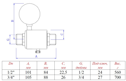 Линейный редуктор - ограничитель расхода Valtec 1/2" VT.084.N.04