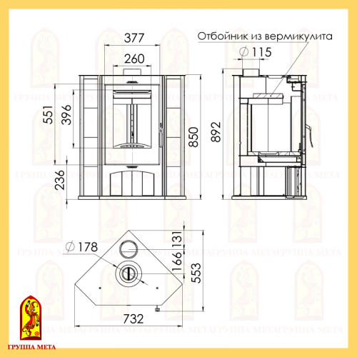 Печь-камин Мета «Одер 7», с варочной плитой