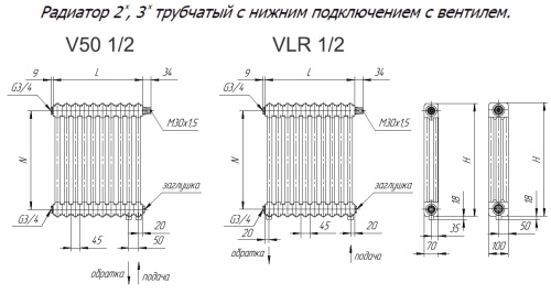 Трубчатый радиатор Velar WH 3040-41 секций, белый, нижнее подключение 1/2" по краям, без вентиля